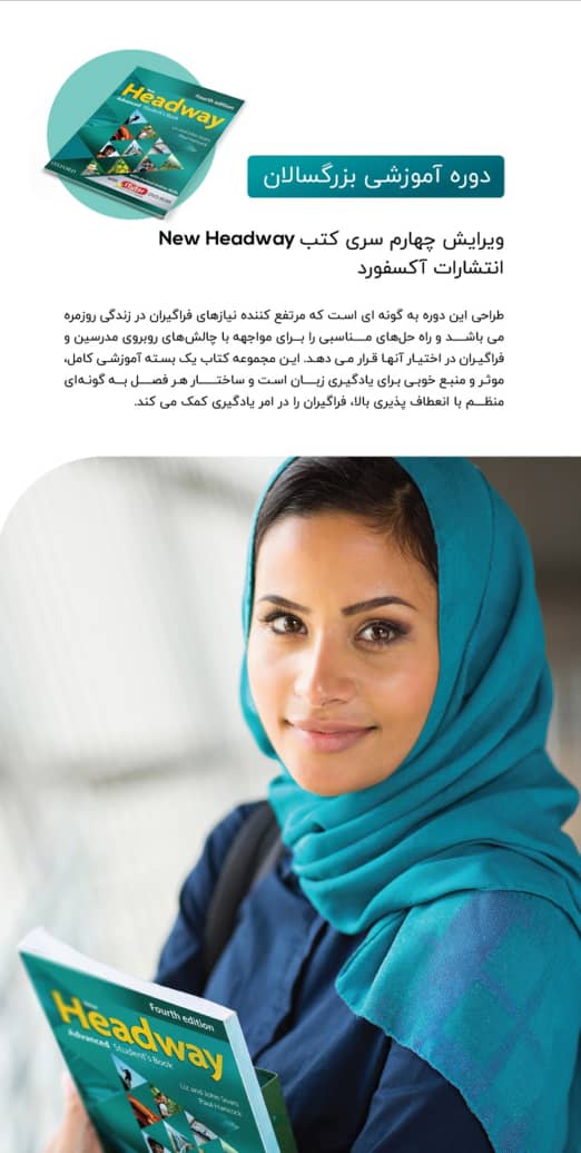 موسسه آموزشی علوم و فنون کیش